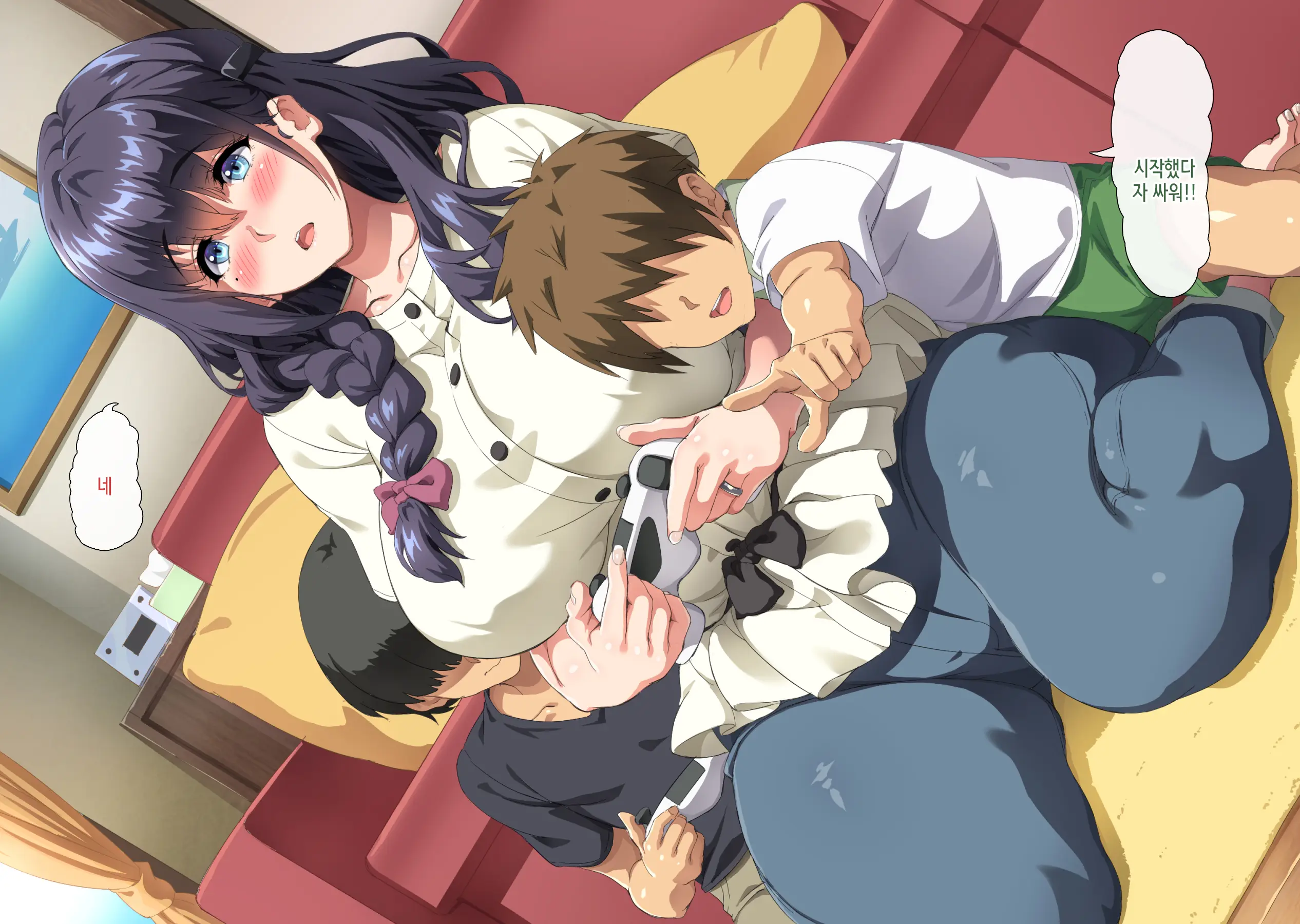 Gomennasai Anata...Konya Watashi Wa Musuko No Tomodachi No Ko Wo Haramimasu. | 미안해요 여보… 오늘 밤 저는 아들의 친구의 아이를 임신해요.